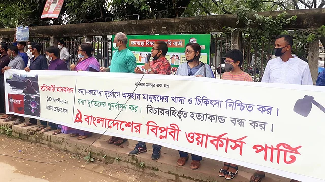 বন্যা-করোনা দুর্যোগে অসহায় মানুষের খাদ্য-চিকিৎসা নিশ্চিত করাসহ বিভিন্ন দাবিতে প্রতিবাদী মানববন্ধন করে বাংলাদেশের বিপ্লবী ওয়ার্কার্স পার্টি। জাতীয় প্রেসক্লাব, ঢাকা, ১০ আগস্ট। ছবি: ছবি সাবিনা ইয়াসমিন