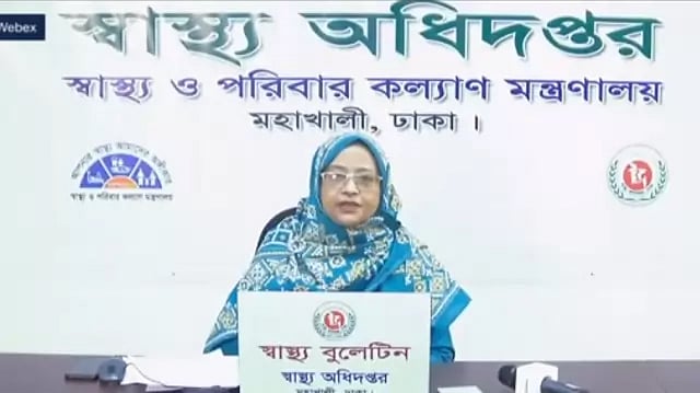 করোনাকালে দেশের মানুষের বড় আগ্রহের জায়গা ছিল স্বাস্থ্য বুলেটিন। ফাইল ছবি