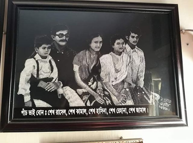 শেখ রাসেল, শেখ কামাল, শেখ হাসিনা, শেখ রেহানা ও শেখ জামালের ছবিটি সুই-সুতায় ফুটিয়ে তুলেছেন ইলোরা পারভীন। ছবি: ফেসবুক থেকে নেওয়া