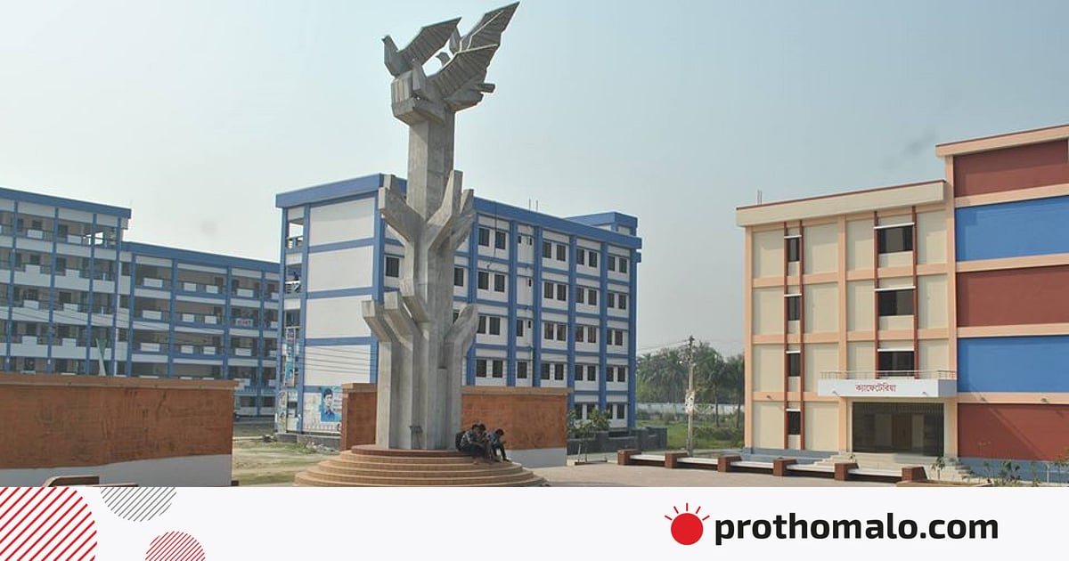 পাবনা বিজ্ঞান ও প্রযুক্তি বিশ্ববিদ্যালয়ে দুটি বিভাগে প্রভাষক পদে চাকরি পাবনা বিজ্ঞান ও প্রযুক্তি বিশ্ববিদ্যালয়ে দুটি বিভাগে প্রভাষক পদে চাকরি