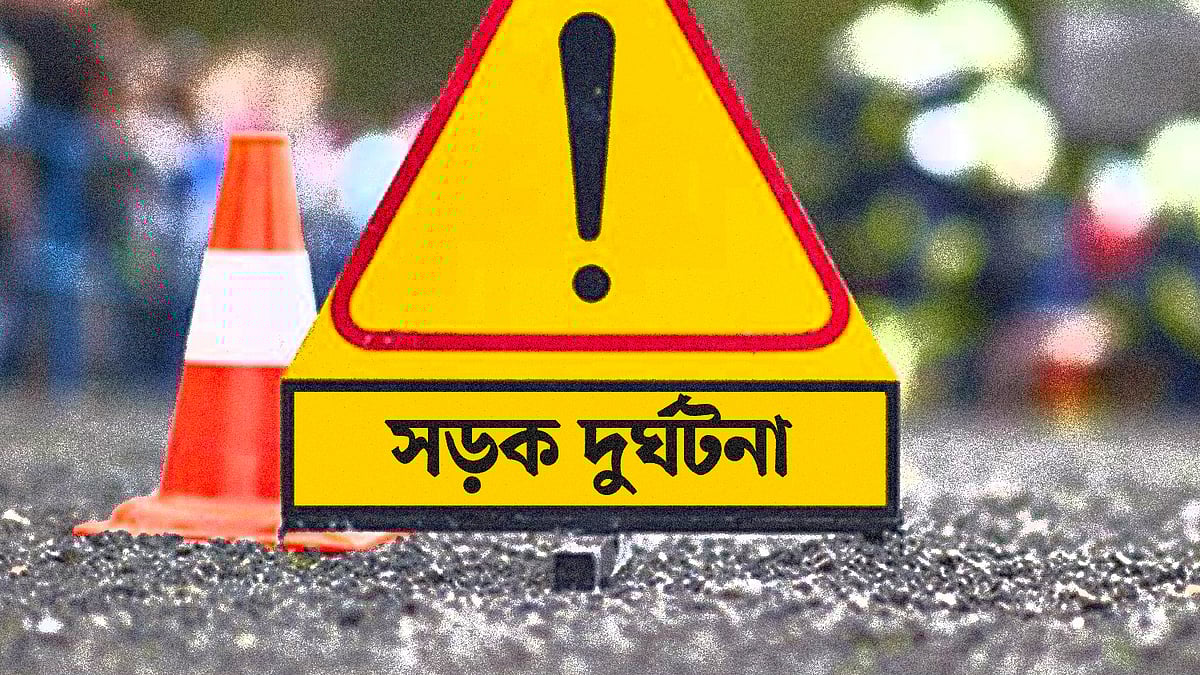 প্রতীকী ছবি