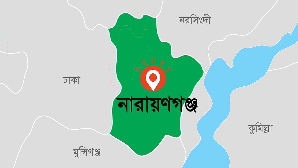 প্রতীকী ছবি