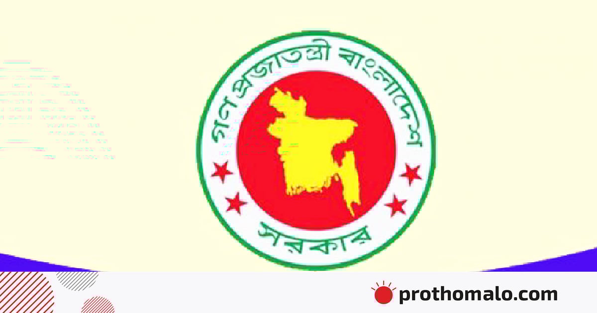 বিশ্ববিদ্যালয় প্রতিষ্ঠার নীতিগত সিদ্ধান্ত, তবে অধ্যাদেশসহ সামগ্রিক প্রক্রিয়া সময়সাপেক্ষ বিশ্ববিদ্যালয় প্রতিষ্ঠার নীতিগত সিদ্ধান্ত, তবে অধ্যাদেশসহ সামগ্রিক প্রক্রিয়া সময়সাপেক্ষ