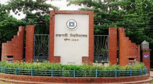 প্রতীকী ছবি