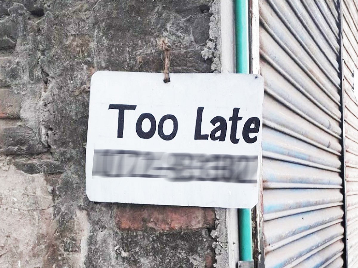 ছবি: শামসুল শিপন, আরামবাগ, ঢাকা