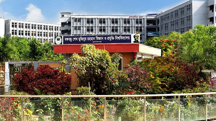 ফাইল ছবি