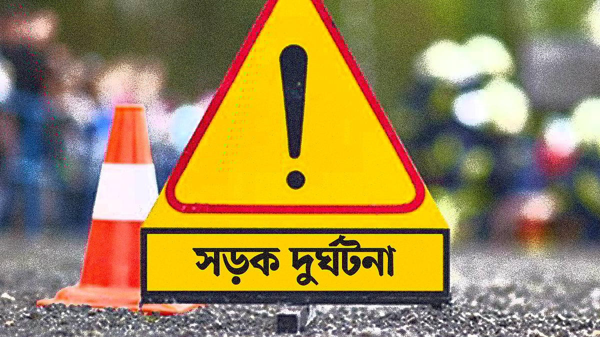 প্রতীকী ছবি