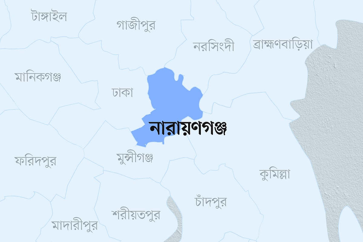 নারায়ণগঞ্জ জেলার ম্যাপ