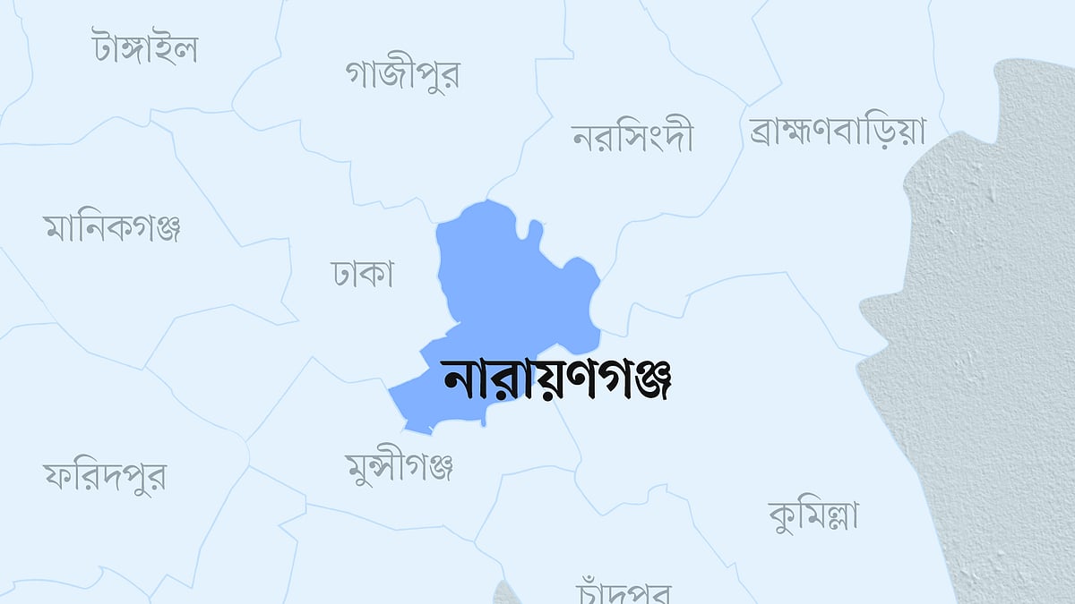 নারায়ণগঞ্জ জেলার মানচিত্র