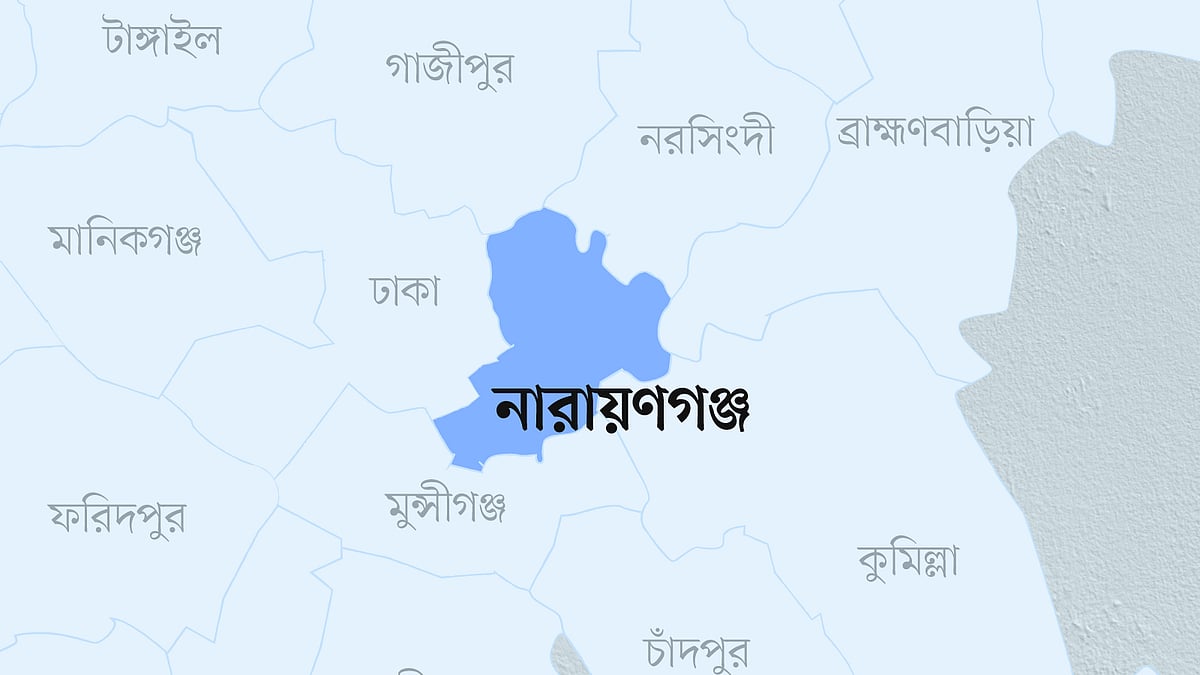 নারায়ণগঞ্জ জেলার মানচিত্র
