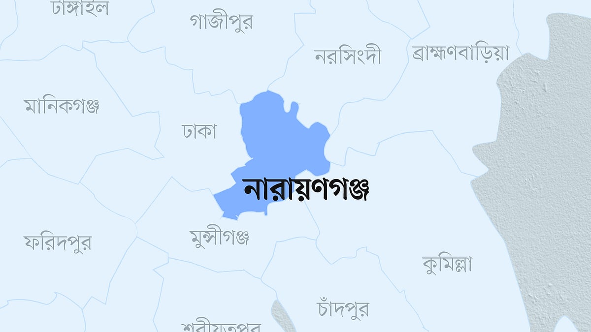 নারায়ণগঞ্জ জেলার মানচিত্র