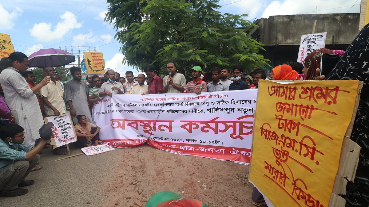 প্রথম আলো ফাইল ছবি
