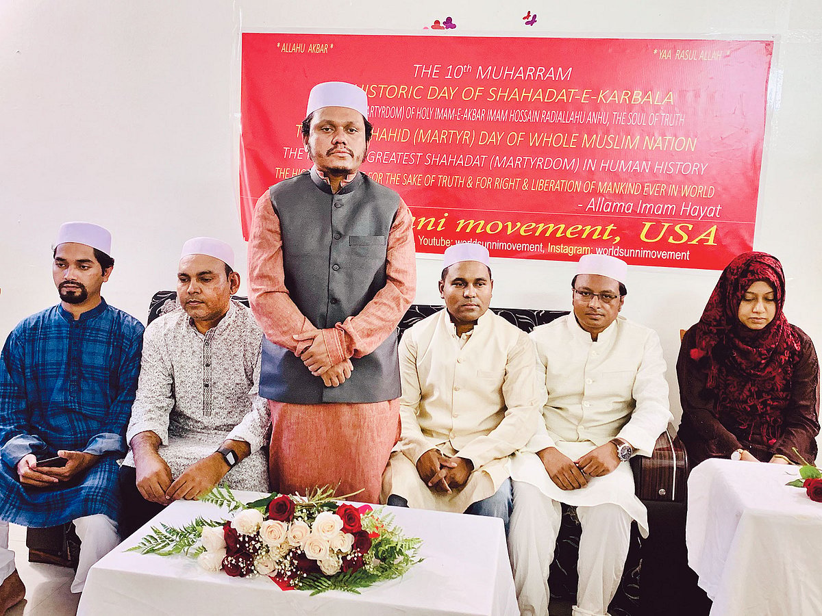 নিউইয়র্কের জ্যামাইকার পারসনস বুলেভার্ডে এ সমাবেশ অনুষ্ঠিত হয়
