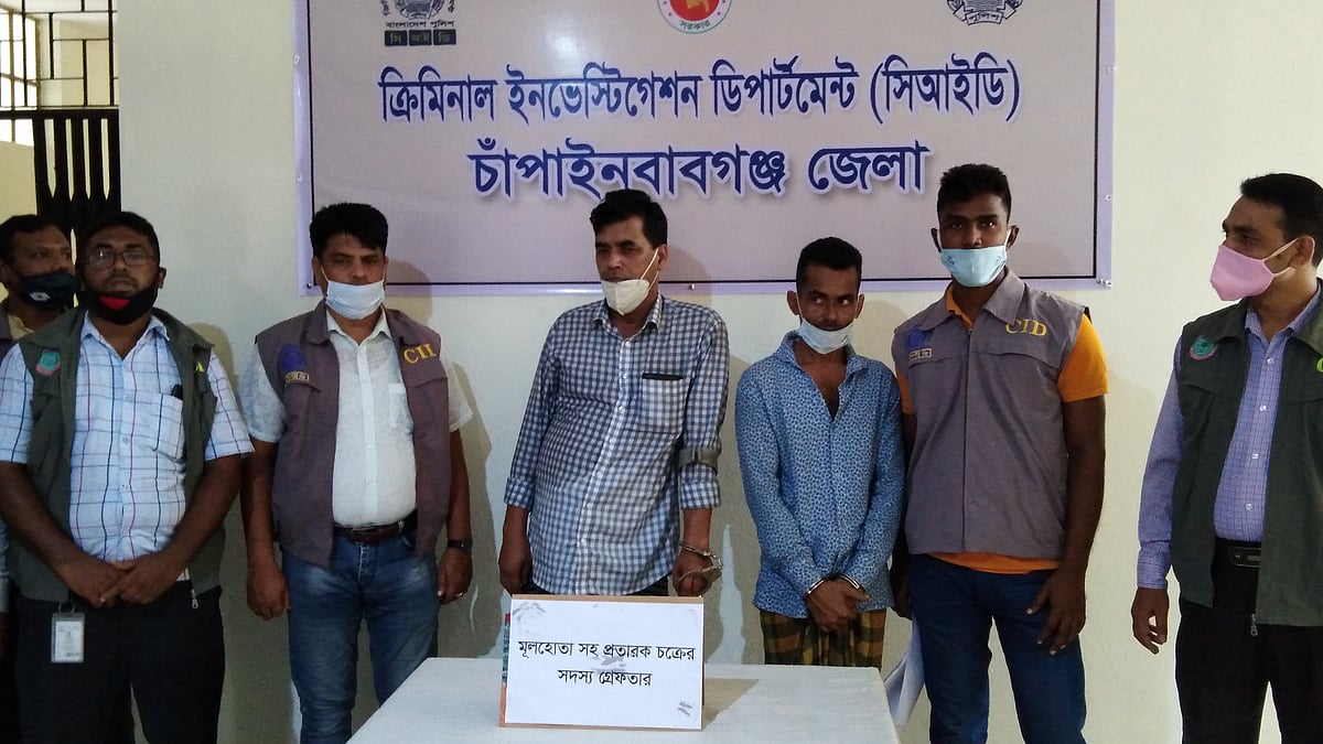 প্রথম আলো
