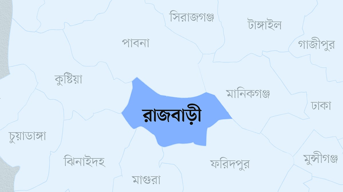 রাজবাড়ী জেলার মানচিত্র