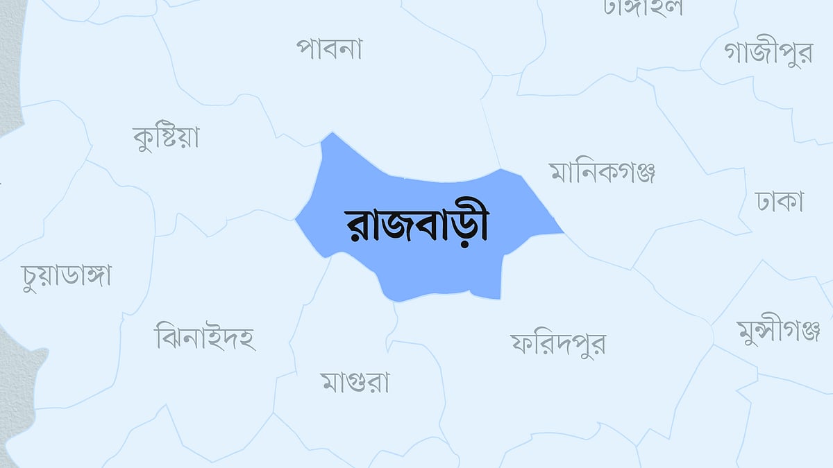 রাজবাড়ী জেলার মানচিত্র