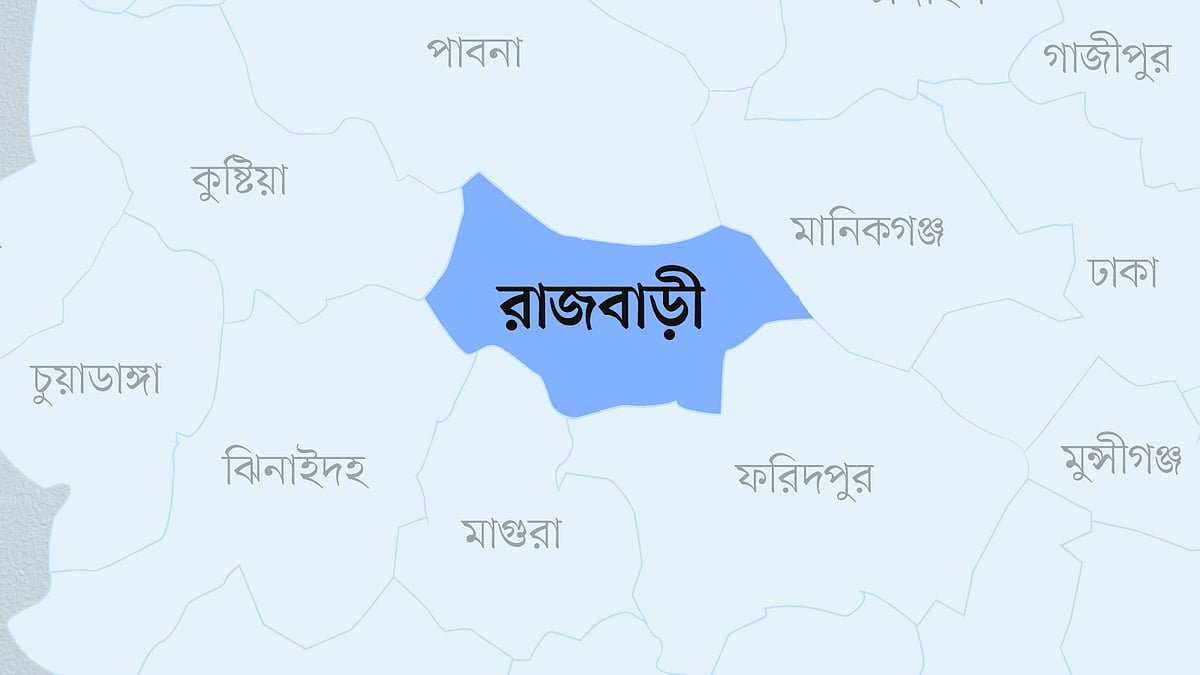 রাজবাড়ী জেলার মানচিত্র
