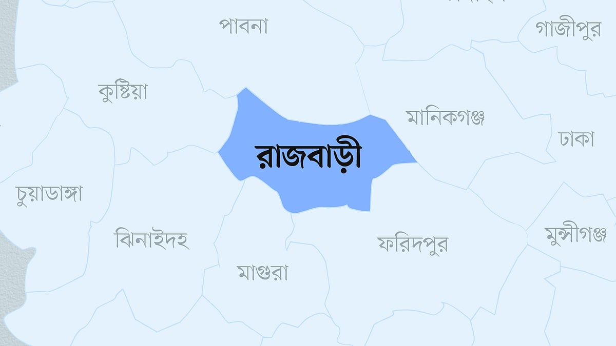 রাজবাড়ী জেলার মানচিত্র