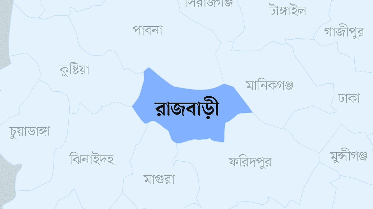 প্রতীকী ছবি
