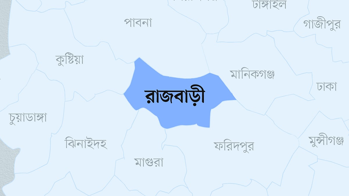 রাজবাড়ী জেলার মানচিত্র