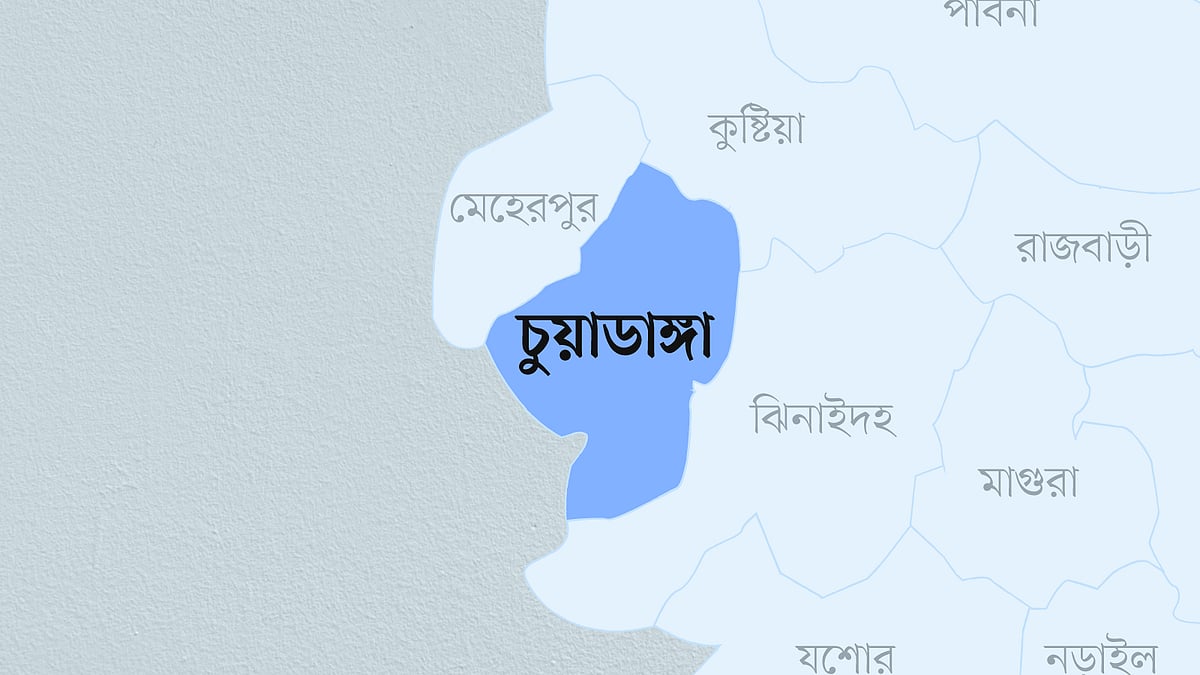প্রতীকী ছবি
