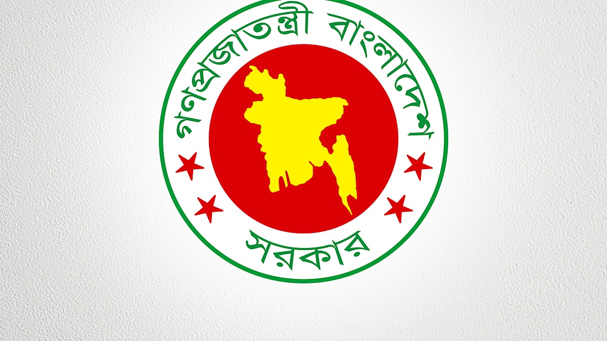 বাংলাদেশ সরকার