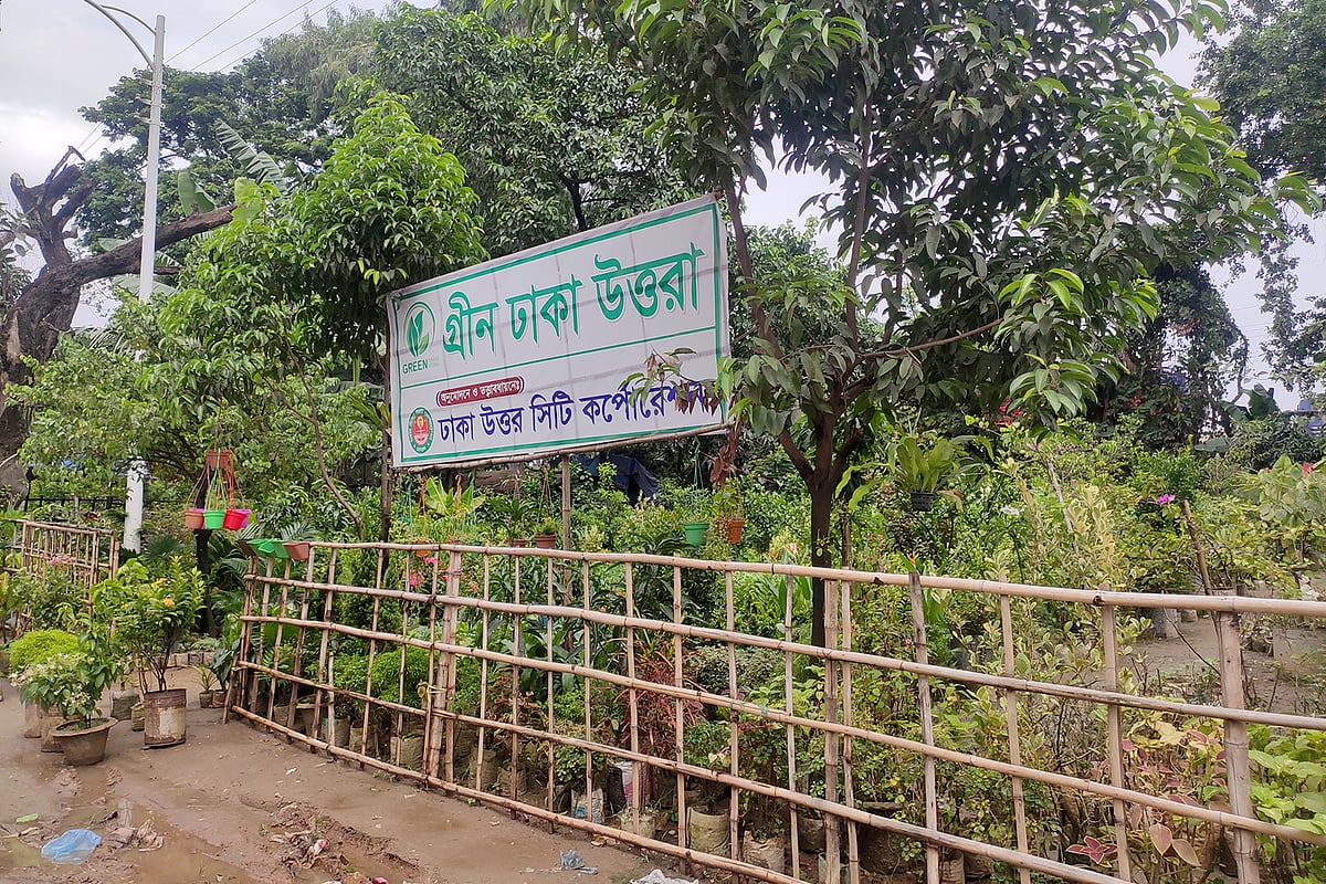 প্রথম আলো