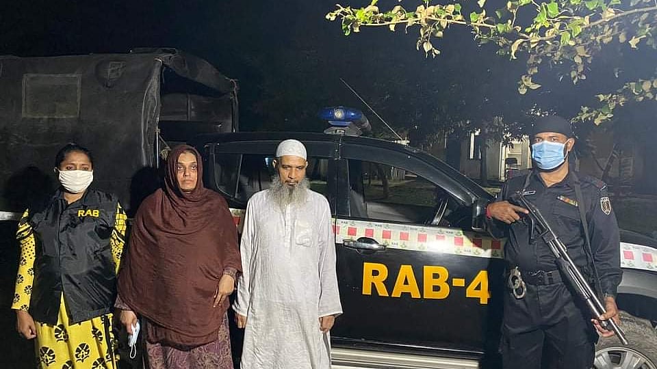 ছবি: সংগৃহীত