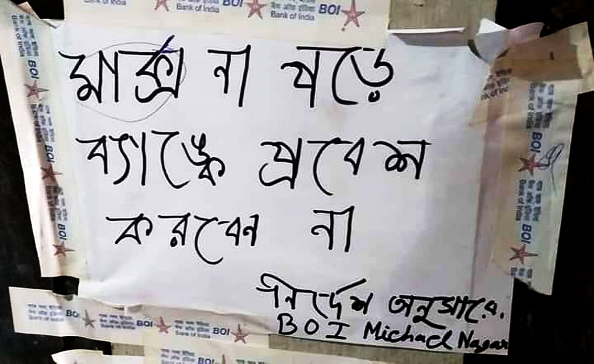 ছবি: ফেসবুক থেকে সংগৃহীত