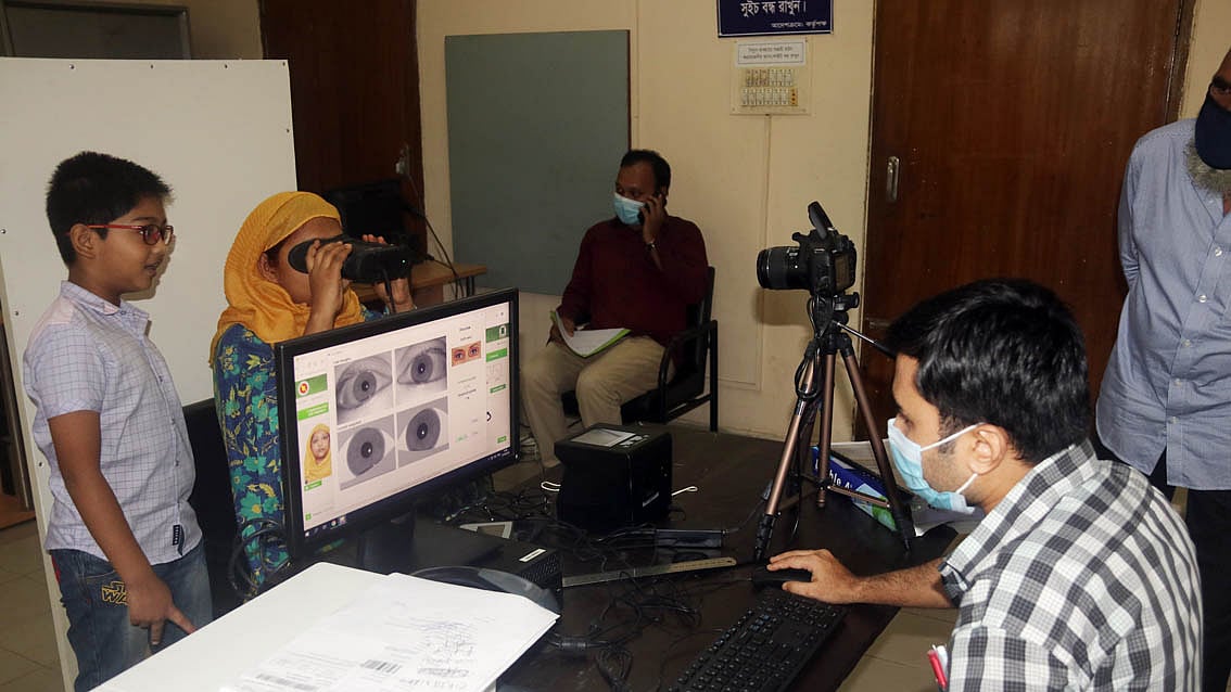 প্রথম আলো