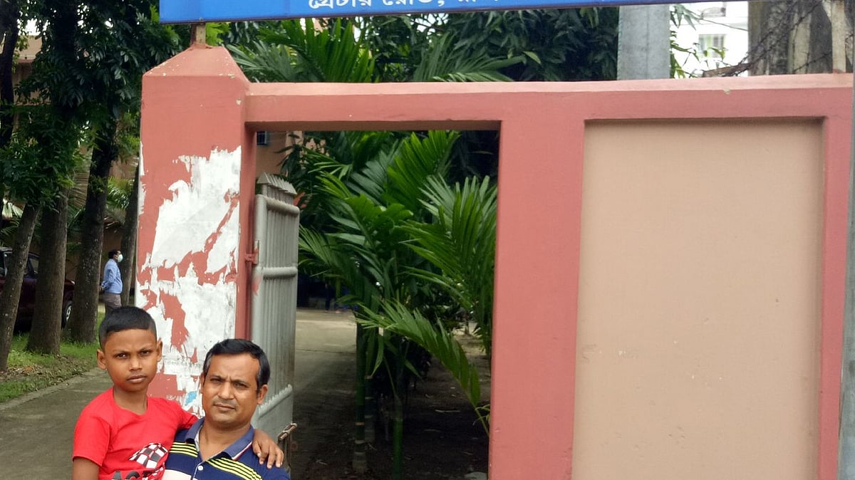 প্রথম আলো