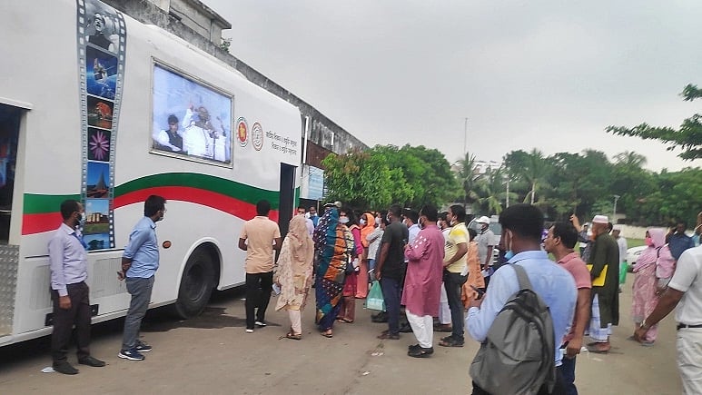 ছবি: সংগৃহীত