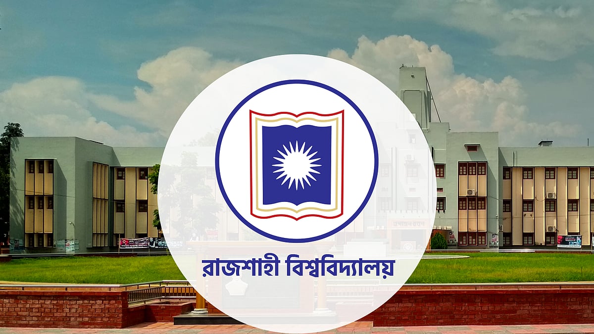 রাজশাহী বিশ্ববিদ্যালয়
