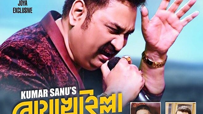 প্রথম আলো