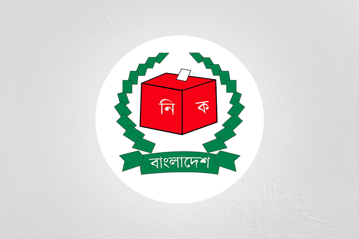 নির্বাচন