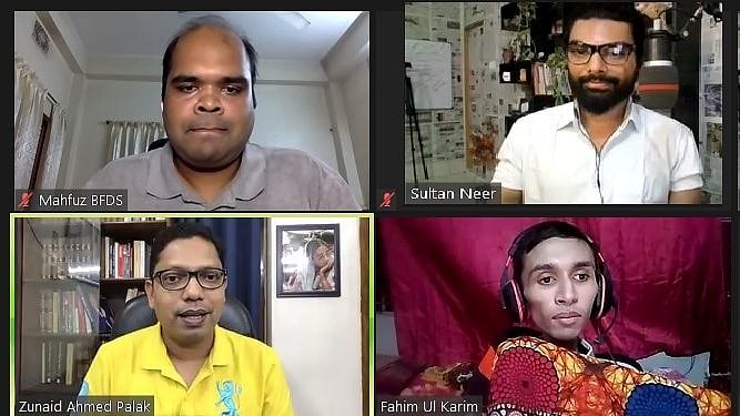 ছবি: সংগৃহীত