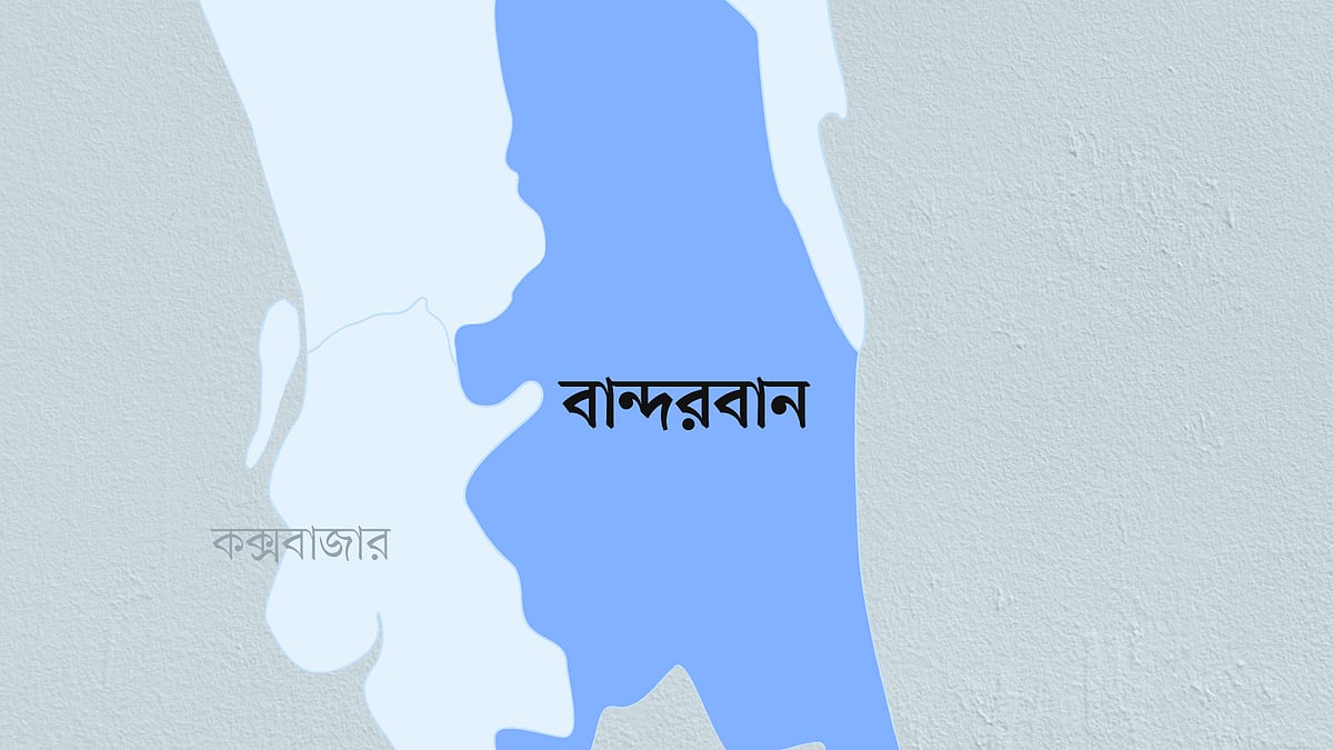 বান্দরবান জেলার মানচিত্র
