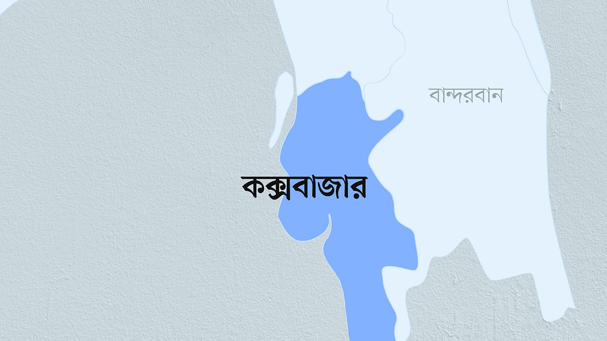 কক্সবাজার জেলার মানচিত্র
