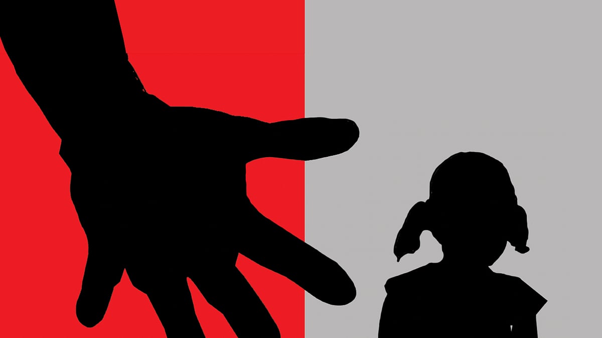 প্রতীকী ছবি