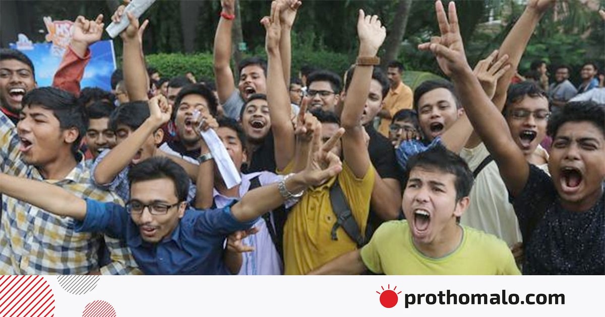 পরীক্ষা নয়, এসএসসির ফলাফলের ভিত্তিতেই একাদশ শ্রেণিতে ভর্তি পরীক্ষা নয়, এসএসসির ফলাফলের ভিত্তিতেই একাদশ শ্রেণিতে ভর্তি