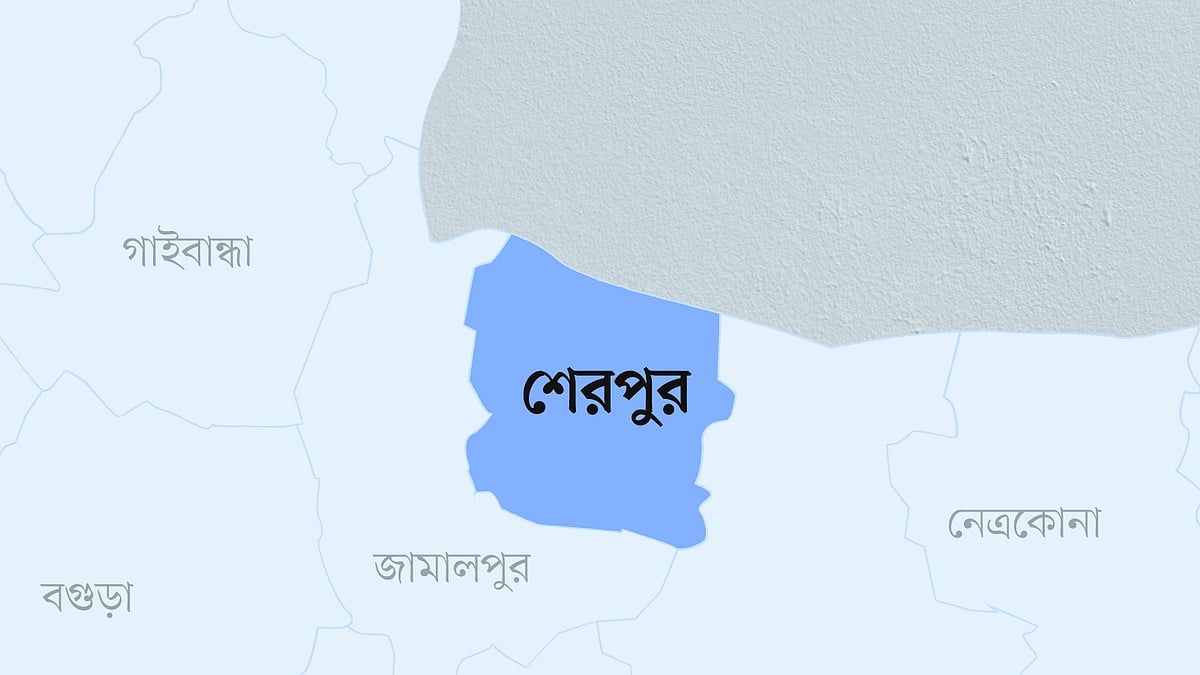 শেরপুর জেলার মানচিত্র