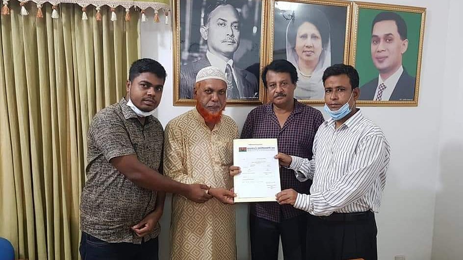 সংগৃহীত