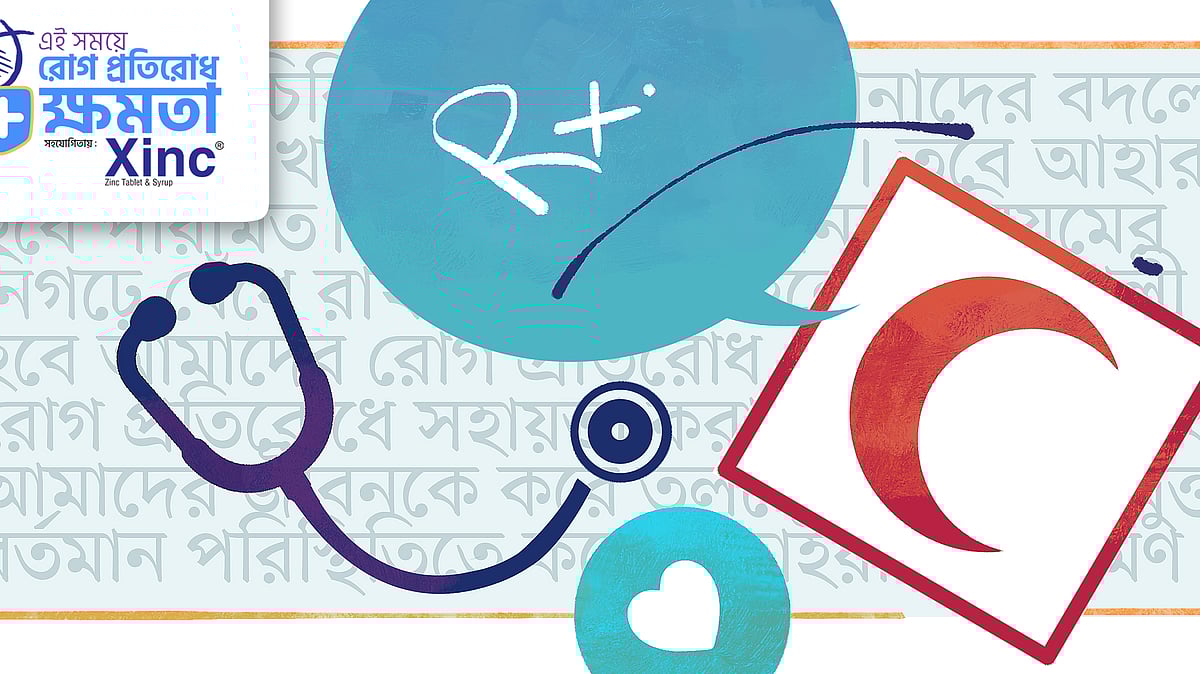 অলংকরণ: সব্যসাচী মিস্ত্রী