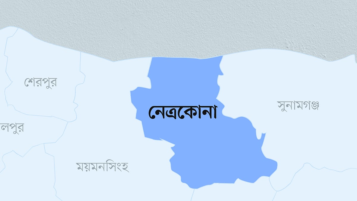 নেত্রকোনা জেলার মানচিত্র