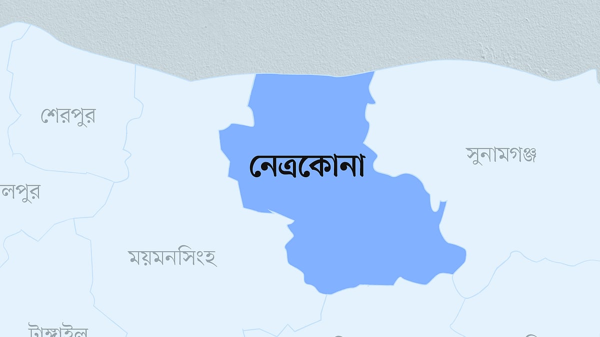 নেত্রকোনা জেলার মানচিত্র