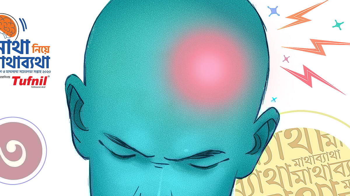 অলঙ্করণ: সব্যসাচী মিস্ত্রী