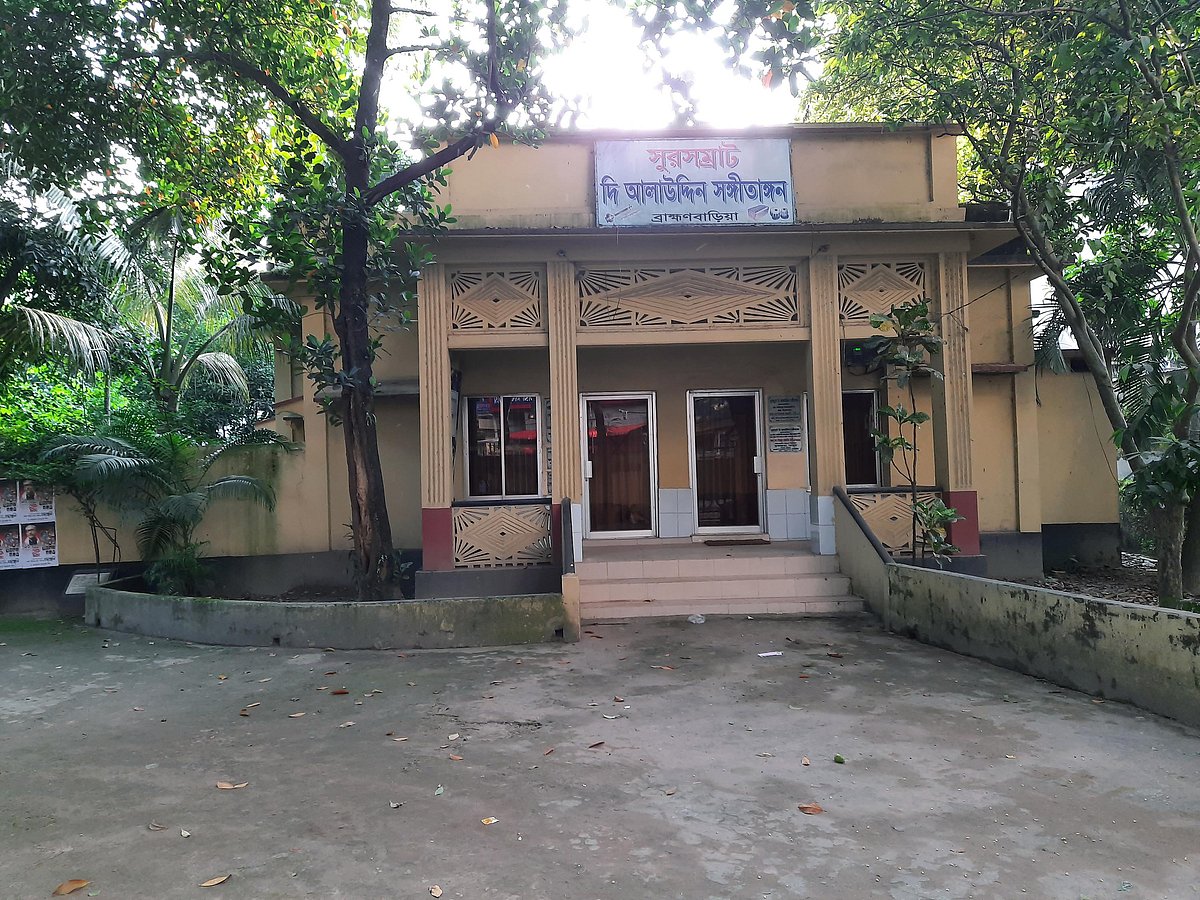 সুরসম্রাট আলাউদ্দিন সংগীতাঙ্গনের জমি দখলের বিরুদ্ধে করা আপিল মঞ্জুর, পুনর্বিচারের নির্দেশ