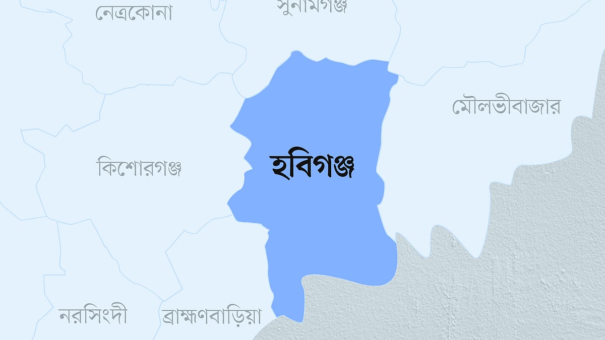 হবিগঞ্জ জেলার মানচিত্র