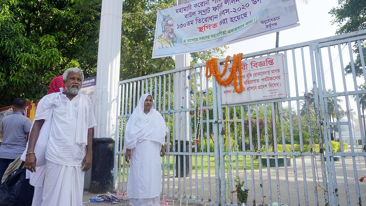 প্রথম আলো