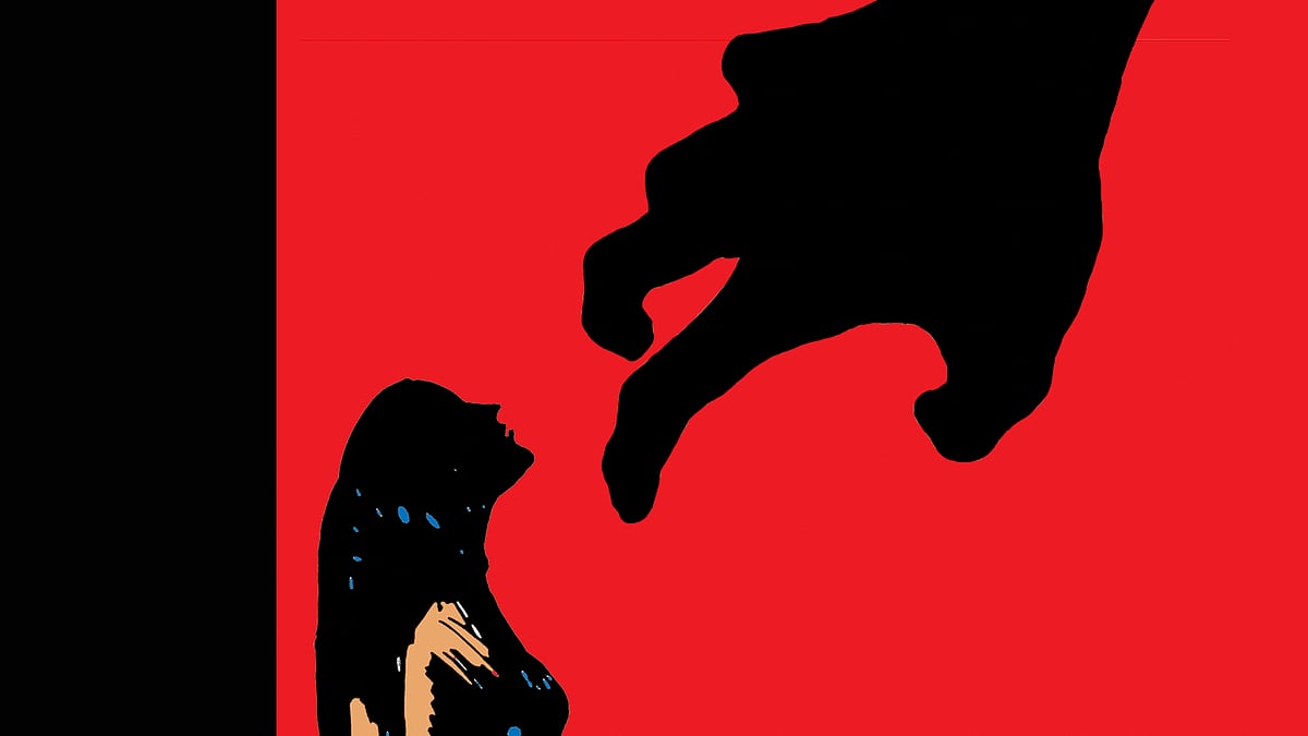 প্রতীকী ছবি